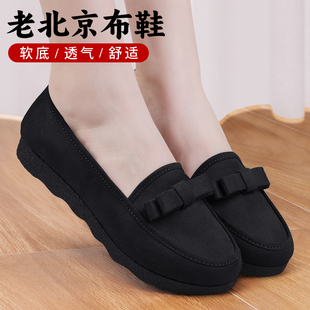 女新款 老北京布鞋 舒适浅口平底黑色工作鞋 夏季 子 品牌一脚蹬豆豆鞋