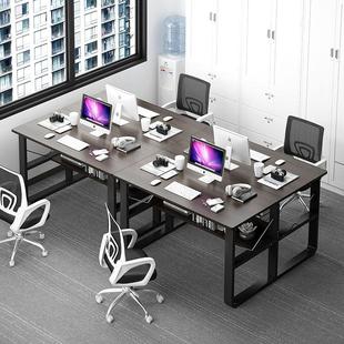 电脑桌现代办公桌电竞桌桌椅一体双人写字桌四人简约员工工作桌子