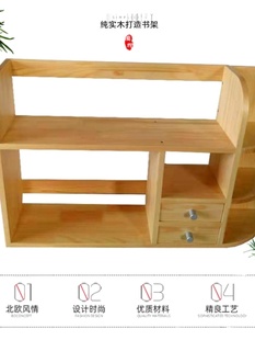 实木置物架书桌上实木挂墙书架简易原木书架松木家具可定做书架