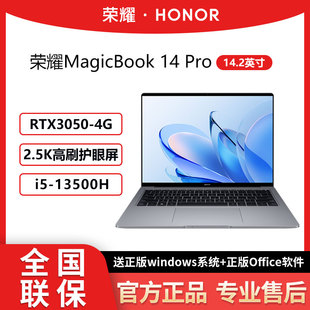 荣耀笔记本MagicBook 14酷睿i5超轻薄便携商务办公学生本全面屏