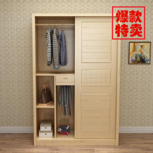 全实木松木家具推拉移门衣柜1.2 定制 包邮 1.4 1.6米两门衣橱储物