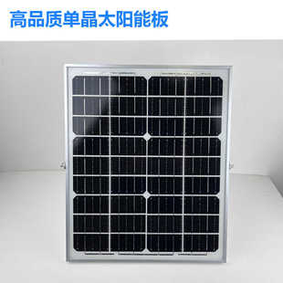25W太阳能板 12伏25W太阳能板 25瓦太阳能发电板 18V足功率光伏板