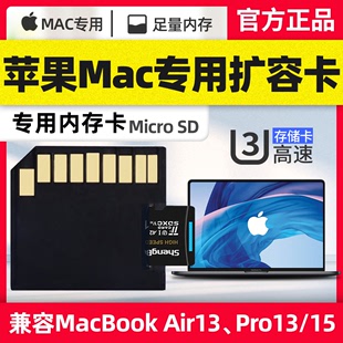 Macbook Pro苹果电脑内存卡128g笔记本扩容储存卡sd卡存储卡 Air
