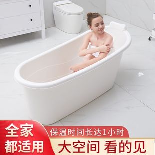 成人泡澡桶全身特大号浴缸家用洗澡桶塑料浴桶全身洗澡盆儿童浴盆