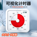 Yunbaoit商用大厨房可视化计时器美容院磁吸提醒器时间管理定时器