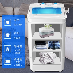 新款 小型洗衣机家用迷你婴儿童洗脱一体半自动宿舍懒人洗袜子内裤