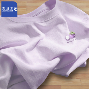 t恤女2024新款 纯棉半袖 真维斯Z 紫色短袖 夏季 学生韩版 上衣情侣款