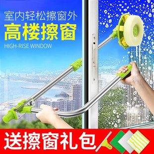 推荐 擦玻璃器双层高层伸缩双面擦窗户神器高楼清洁清洗家用工具刷