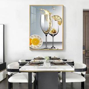 餐厅装 饰画现代简约饭厅挂画餐桌背景墙壁画轻奢酒杯水果单幅墙画