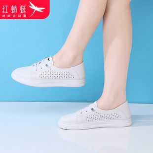 红蜻蜓女鞋 女日常休闲白色板鞋 官方正品 2023夏季 新款 镂 真皮小白鞋