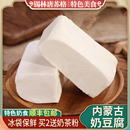 内蒙古手工原味奶豆腐500g奶酪块即食奶砖特色零食锡盟奶制品特产