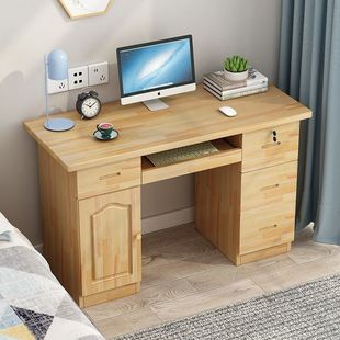 包邮 电脑桌家用桌简约经济型电脑桌简易写字桌书桌 实木办公桌台式