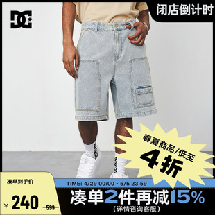 官方正品 牛仔短裤 DCSHOES 春季 潮流运动休闲短裤 多功能口袋男士