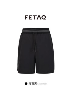 FETAQAllFit 男士 透气亲肤高性能训练速干短裤