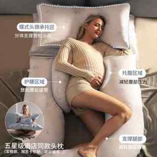 babywatch孕妇枕头护腰侧睡托腹睡觉侧卧抱枕怀孕期专用神器夹腿