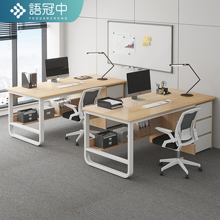 办公室职员办公桌工位电脑桌椅组合双人位现代简约2 6卡座桌子