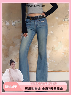 昕怡粉丝专享 女3C20091AYP 「PINPINPLUS」复古微喇做旧牛仔裤