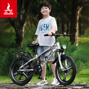 凤凰儿童自行车6 14岁男孩小学生中大童山地变速减震碟刹20寸单车
