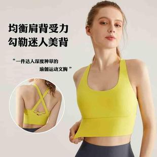 新款 交叉美背运动内衣女固定一体胸垫高强度防震跑步健身瑜伽背心