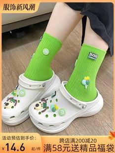 绿色中长筒袜女纯棉春秋多巴胺袜子搭配洞洞鞋 卡通女宝儿童堆堆袜