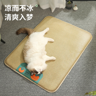 猫窝凉席垫子夏季 通用 猫凉垫超大号猫床夏天睡觉用睡垫猫咪窝四季