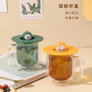 马克杯玻璃陶瓷子配件圆形茶通用食品级硅胶水杯盖