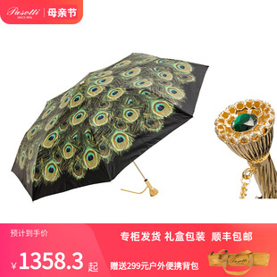 Pasotti意大利手工孔雀伞面金色手柄花色女士折叠防紫外线晴雨伞
