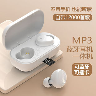 可插卡5.3无线蓝牙耳机入耳式 MP3播放器适用于华为小米苹果OPPO