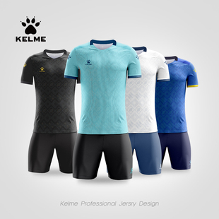 KELME卡尔美官方旗舰店足球服套装 球服 男成人比赛训练球衣v领短袖
