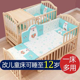 婴儿床拼接大床实木无漆多功能bb摇篮床新生儿宝宝床可移动儿童床