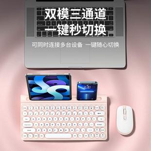 新款 K220无线键盘78键蓝牙键盘手机平板支架托Type C充电键鼠套装