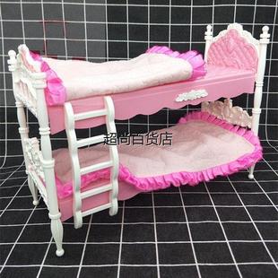 芭比娃娃鞋 公主床上下铺双层双人床卧室家具女孩玩具 子30厘米欧式