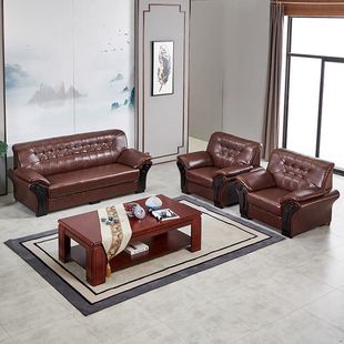 真皮办公室沙发茶几组合接待会客沙发高级沙发小户型单双三人沙发