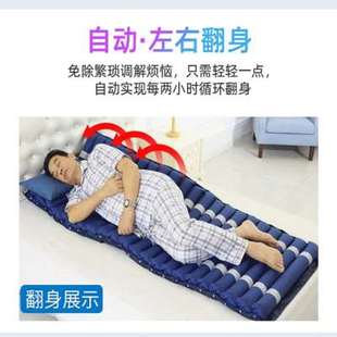 定制君老乐充气床垫电动起背翻身抬腿卧床老人全自动智能护理充气