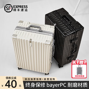 行李箱拉杆箱女箱子20寸登机箱铝框款 pc耐磨22新款 皮箱 大容量密码