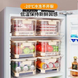 食品级保鲜盒冰箱收纳盒厨房蔬菜饺子整理神器冷冻专用鸡蛋储物盒