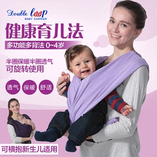 高档宝宝婴儿前双背带新生儿回路背西尔斯背巾式 横抱 袋多功能四季