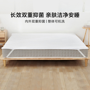 8H双重抗菌床垫保护垫可水洗防滑加厚学生宿舍家用床褥单双人床垫