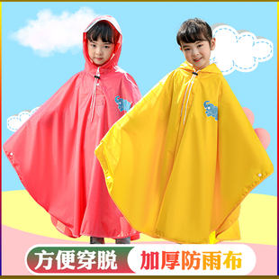 儿童雨衣斗篷式 男童小学生10岁女童2023全身幼儿园带书包位雨披潮