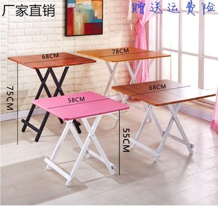 桌子折叠餐桌家用8人高度50 80cm小方桌户外正方形简易地桌小户型