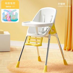 宝宝餐桌座椅婴儿吃饭椅儿童餐椅饭店酒店便携式 家用多功能学坐椅