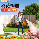 浇花水枪洒水喷头专用花园浇水神器自动伸缩水管软管庭院浇菜喷枪