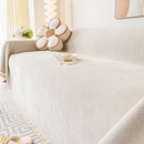 奶油风雪尼尔沙发盖巾全包万能沙发垫四季 通用高级感沙发套罩盖毯