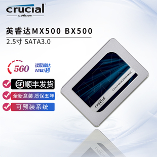镁光MX500英睿达BX500固态240G台式 480G笔记本SSD电脑sata3硬盘1T