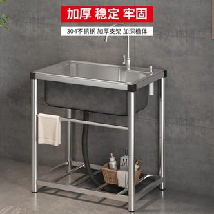 加厚不锈钢水槽厨房304洗碗槽家用单槽带支架一体商用水池洗菜盆