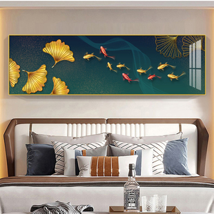 新中式 床头画酒店公寓客厅沙发背景墙墙壁挂画 富贵九鱼主卧室横版