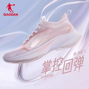 中国乔丹跑步鞋 女2024夏季 网面透气轻便减震运动鞋 女轻便耐磨女鞋