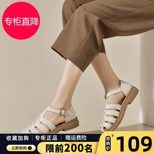 女2024年夏季 真皮透气洞洞鞋 ZHR罗马凉鞋 新款 时尚 镂空包头猪笼鞋