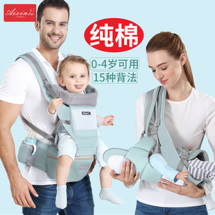 婴儿背带腰凳可收纳宝宝腰凳抱式 前后两用外出抱娃神器