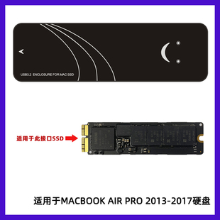 适用于macbook苹果2013 20Gbps硬盘盒JMS586 2017年SSD固态USB3.2